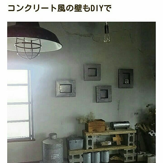 reksさんの実例写真