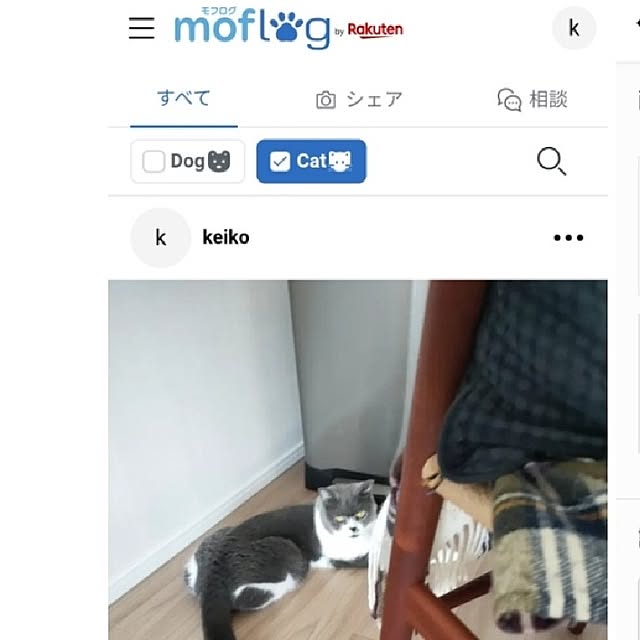 KEIKOさんの部屋