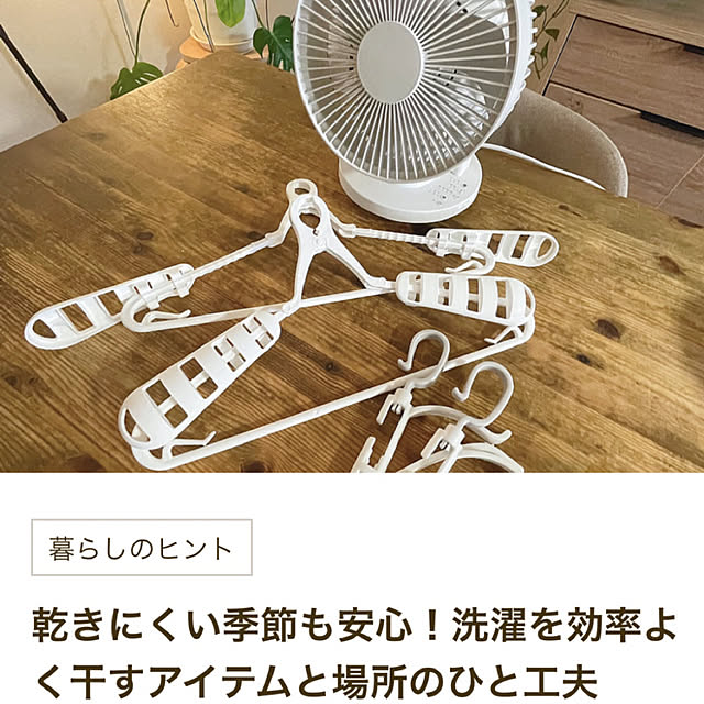 akoさんの実例写真