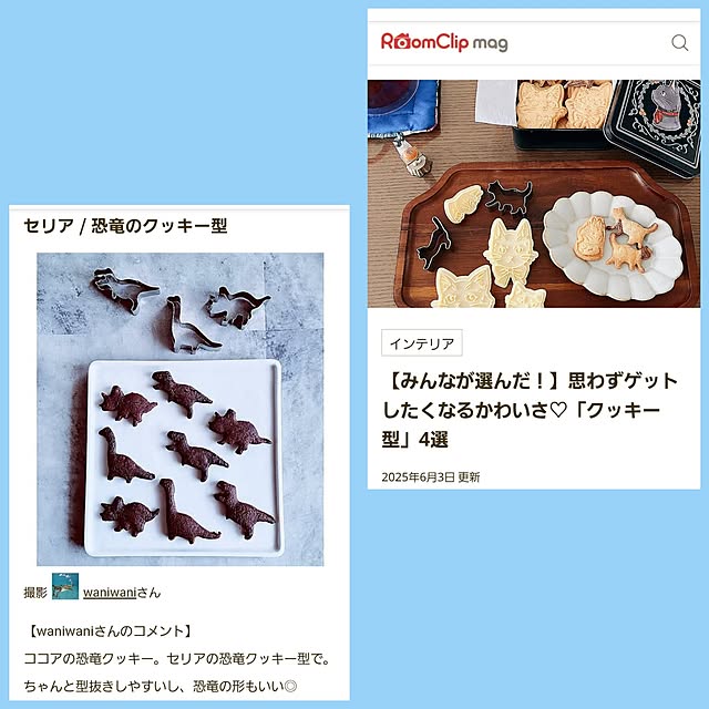 waniwaniさんの実例写真