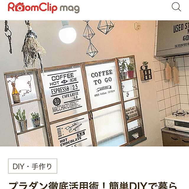 10ri5100さんの実例写真