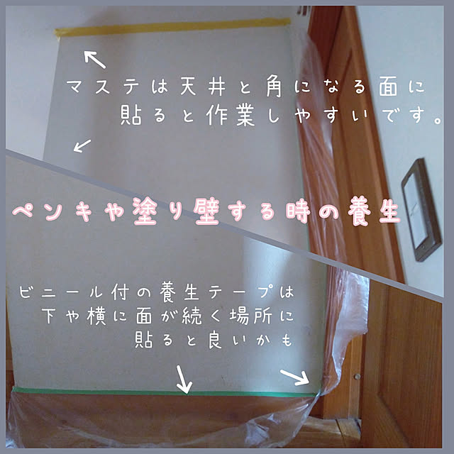 chocoさんの実例写真