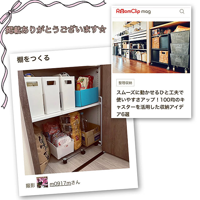 m0917mさんの実例写真