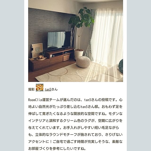 tan5さんの実例写真