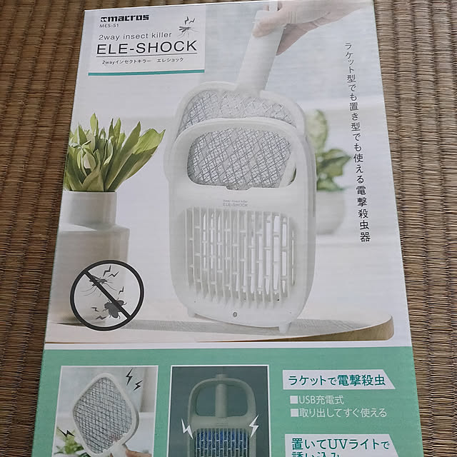 goroukodokunaさんの実例写真