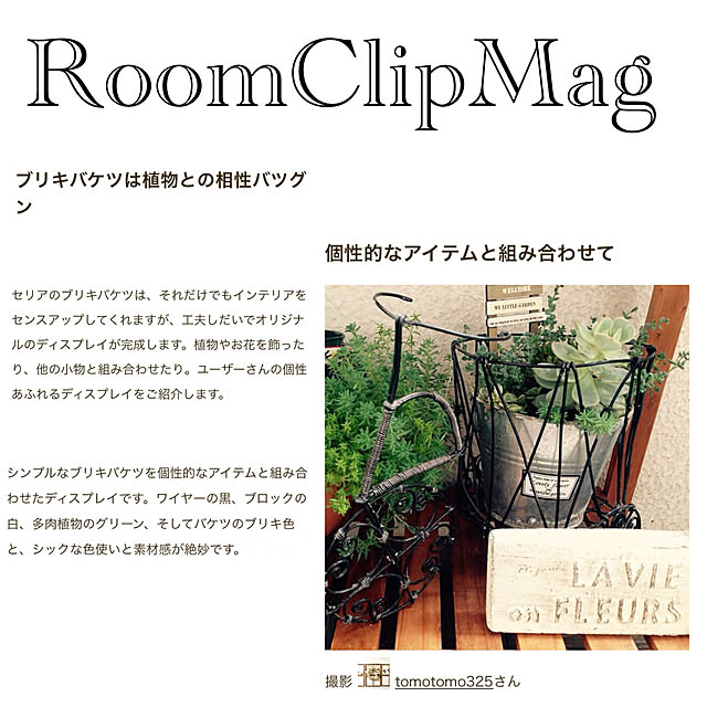 tomotomo325さんの実例写真