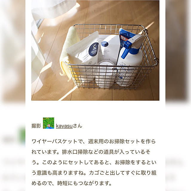 niji_RMさんの実例写真