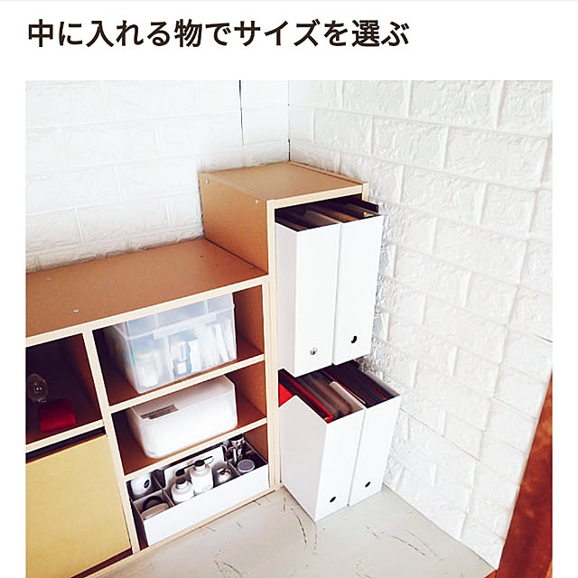 niko3さんの実例写真