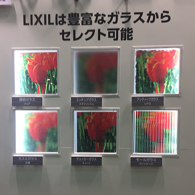 実例写真