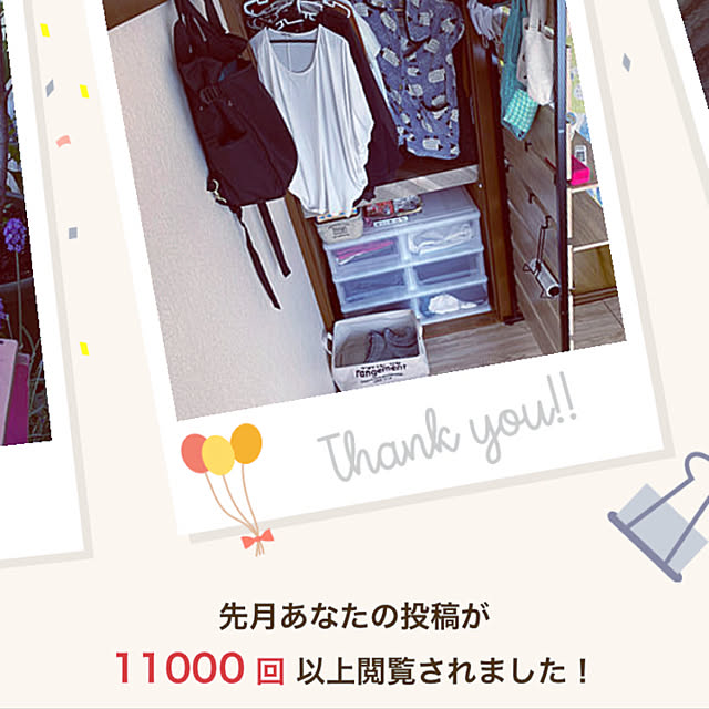 saoさんの実例写真