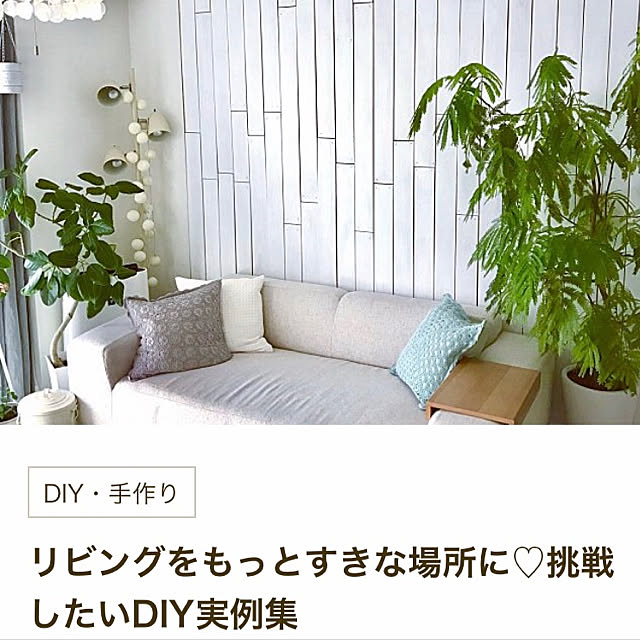 sorachiさんの実例写真