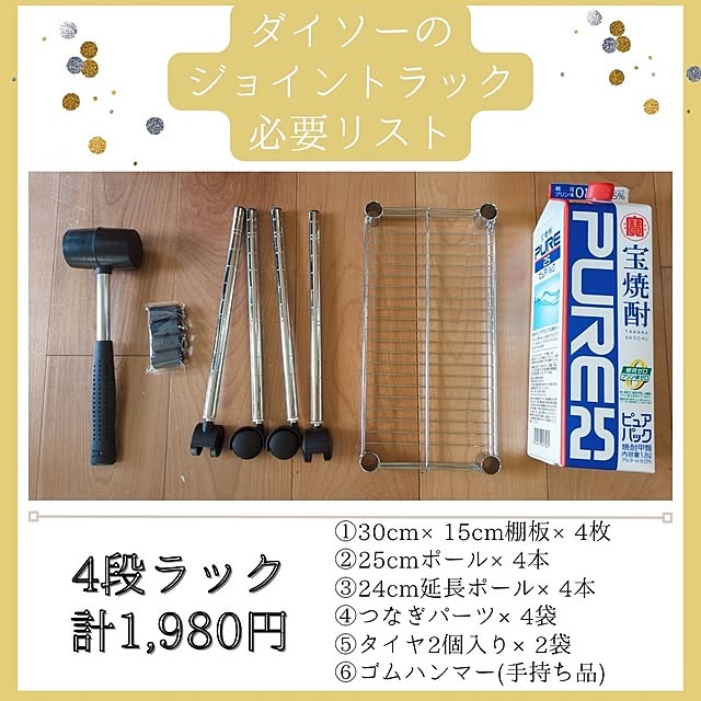 namuchaさんの部屋