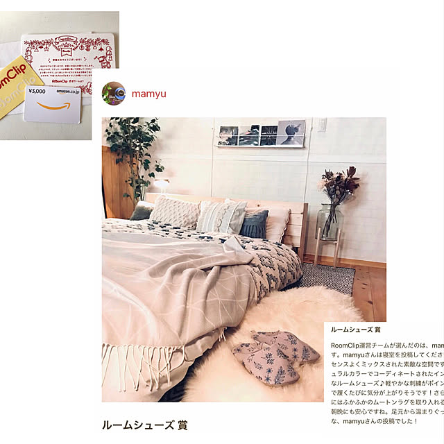 mamyuさんの実例写真