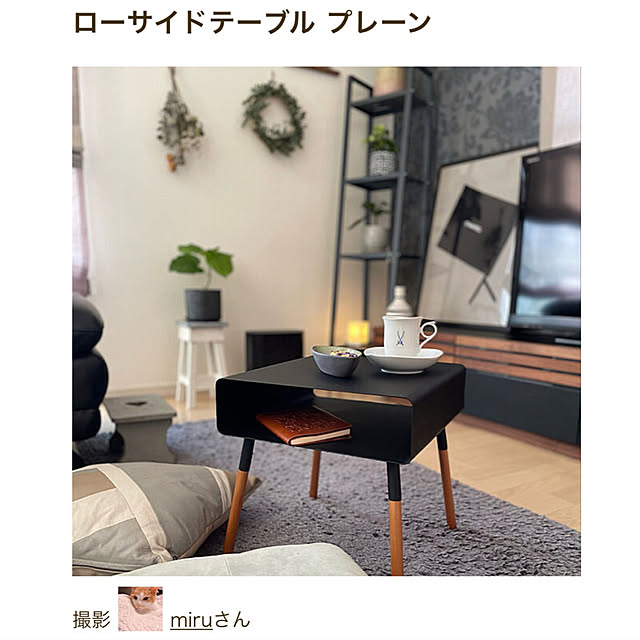 miruさんの実例写真