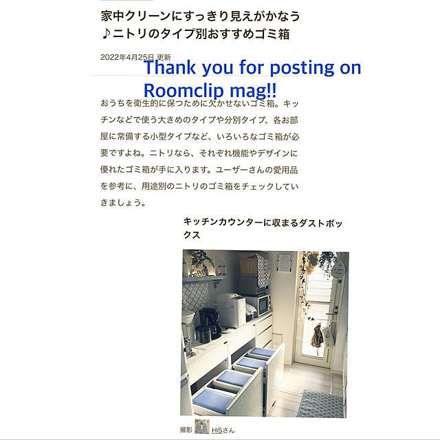 Hi5さんの実例写真