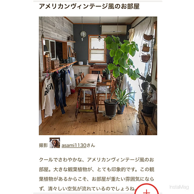 yupponさんの実例写真