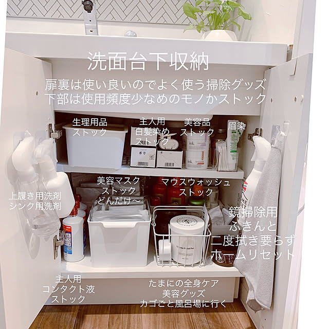 cocoさんの実例写真