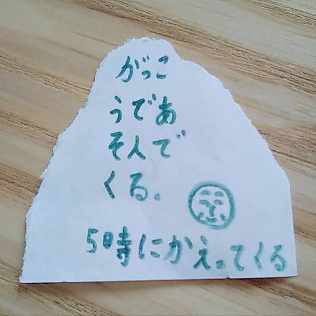 実例写真