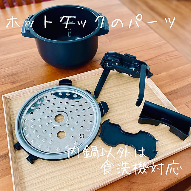 naruminさんの実例写真