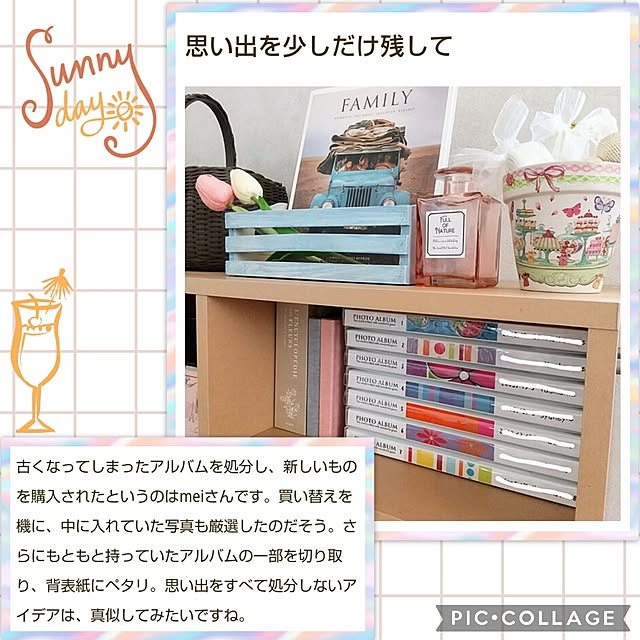 meiさんの実例写真