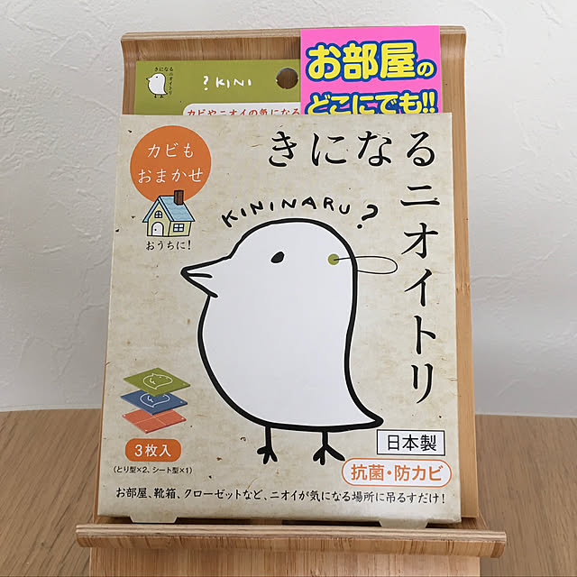MIKUさんの実例写真