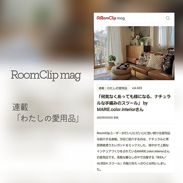 実例写真