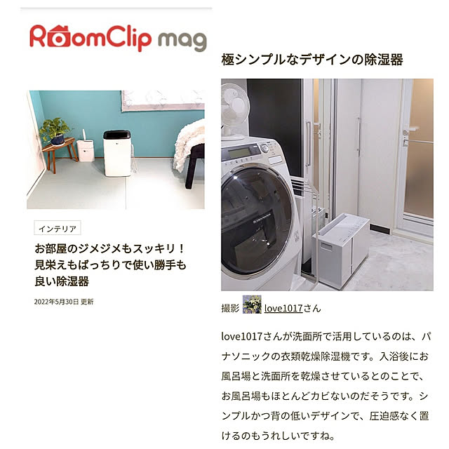 love1017さんの実例写真