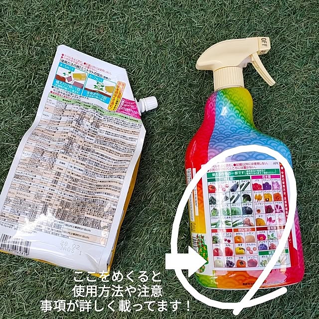YUKKIさんの部屋