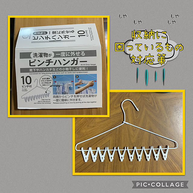 m.mさんの実例写真