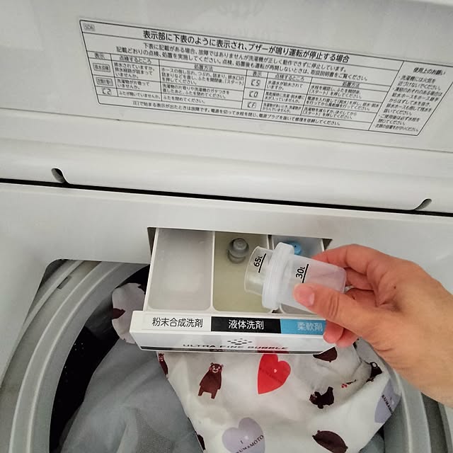 feuileさんの部屋