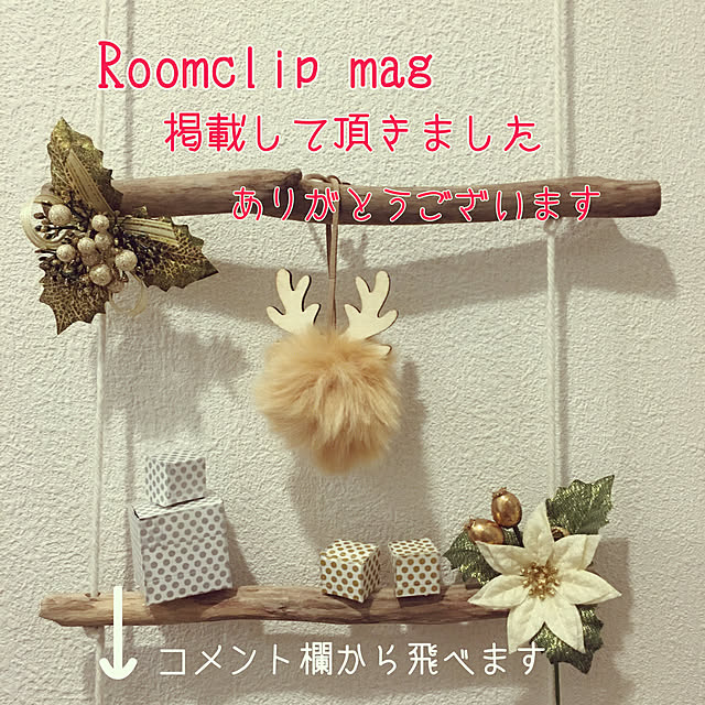 importantさんの実例写真