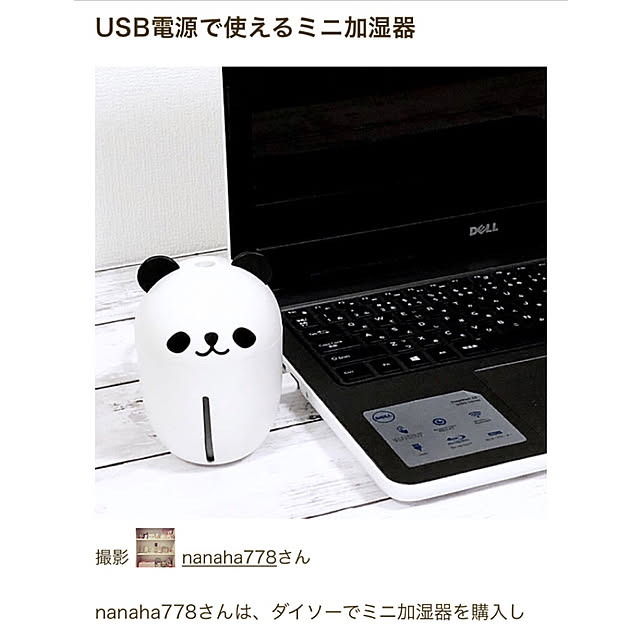 nanaha778さんの実例写真
