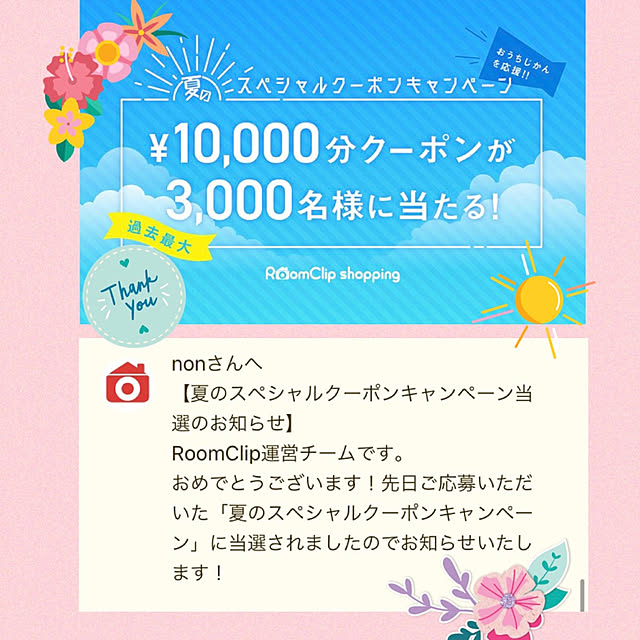 nonさんの実例写真