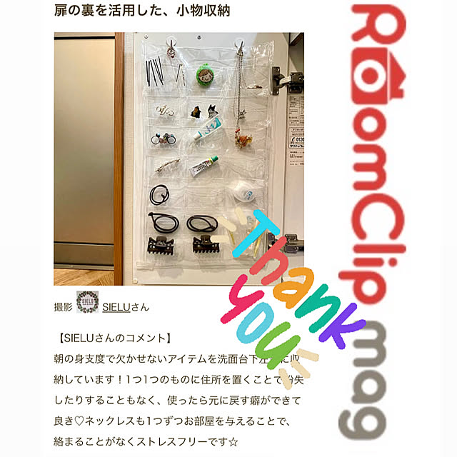 SIELUさんの実例写真