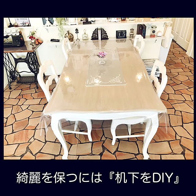 miohouseさんの実例写真