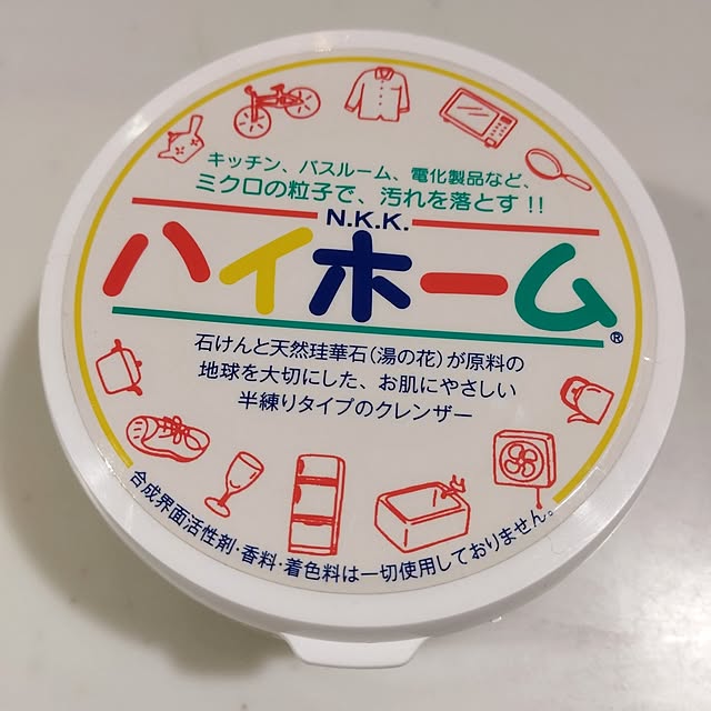 SSSSSさんの部屋