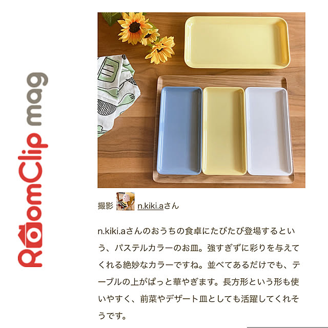 n.kiki.aさんの実例写真