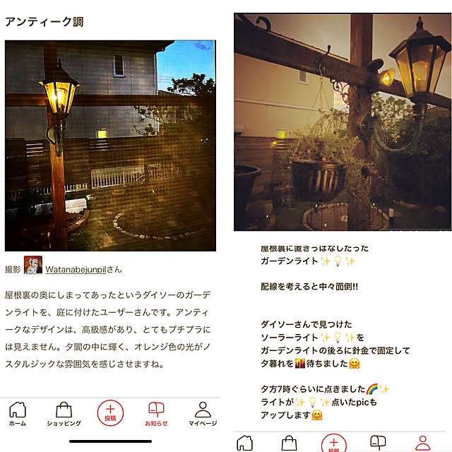 Watanabejunpilさんの実例写真
