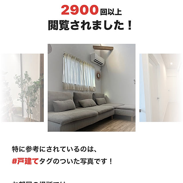 kikoさんの実例写真