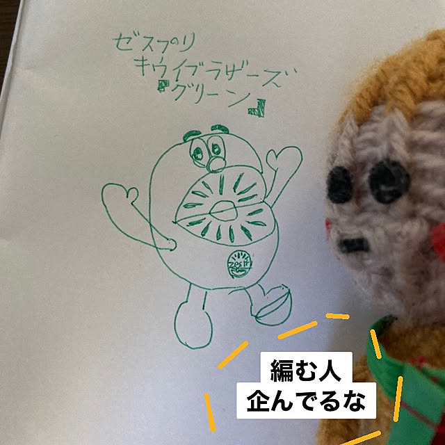 manduonmaさんの部屋