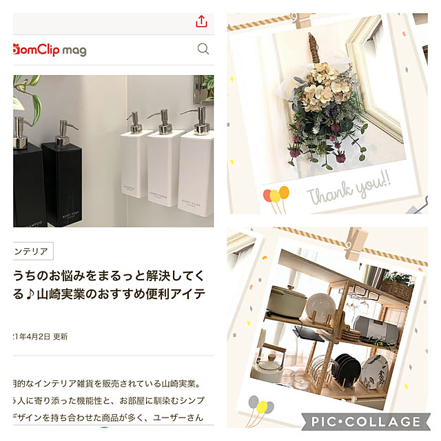 yukarimamaさんの実例写真