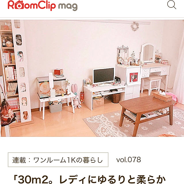 aymrさんの実例写真