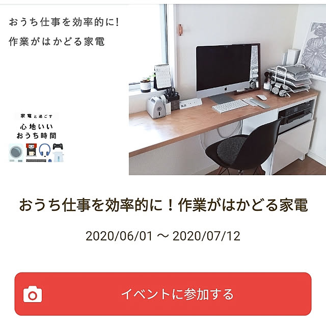 pinokoさんの実例写真