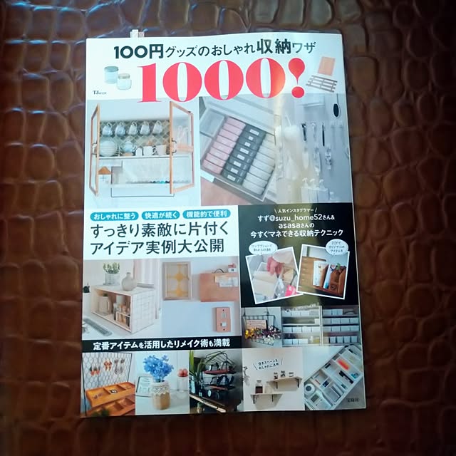 nippopoさんの実例写真