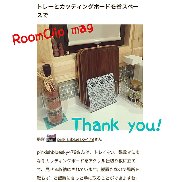 pinkishbluesky479さんの実例写真