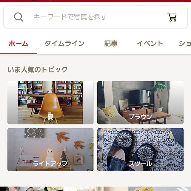 noaさんの実例写真