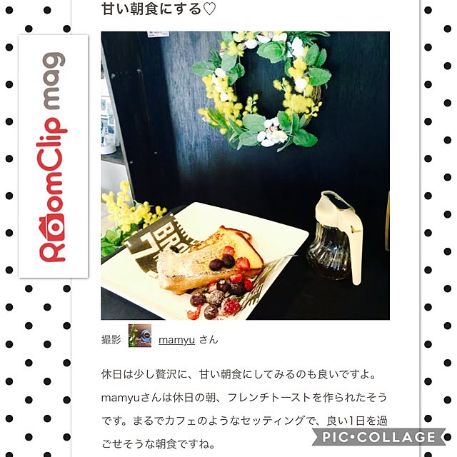 mamyuさんの実例写真