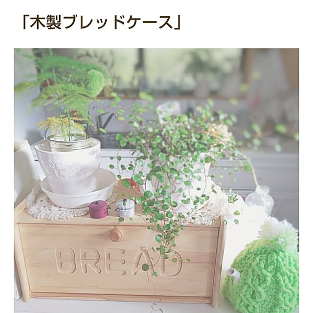 Motomeさんの実例写真