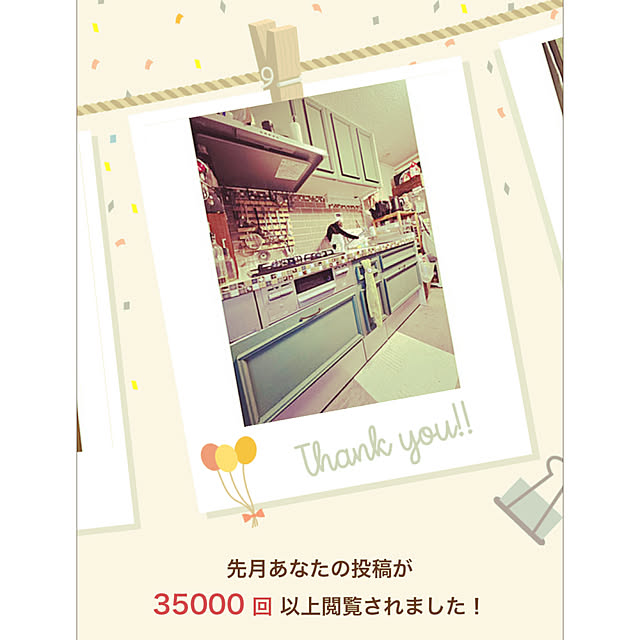 sumoanzuさんの実例写真