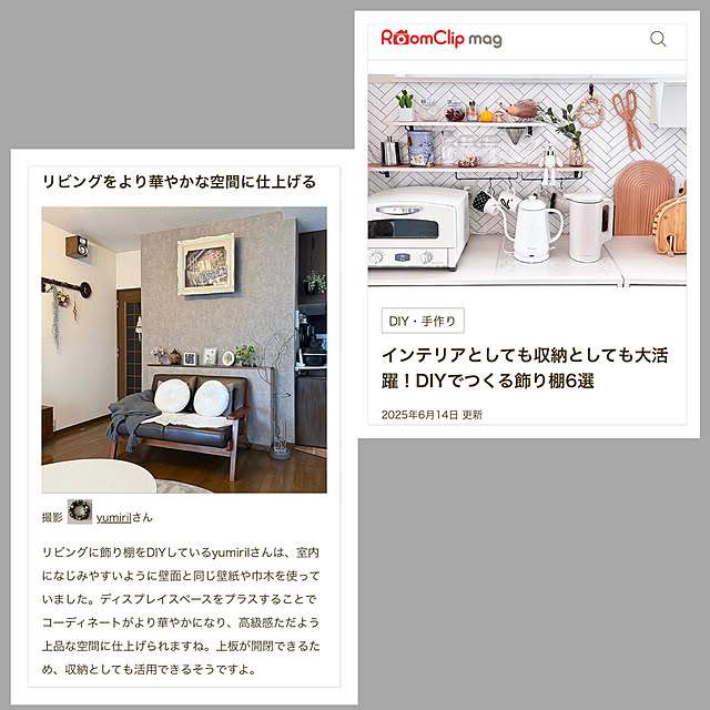 yumirilさんの実例写真